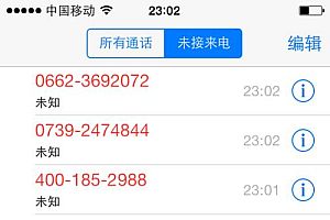 Dash短信,下一代通信技术的突破还是短暂的潮流?