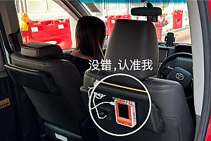 通了!香港打出租车 可以直接微信扫码付款了