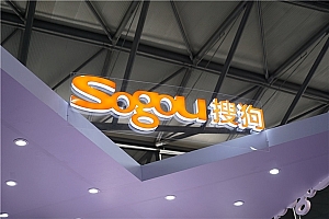 搜狗输入法被指绕过锁屏获取系统权限:Windows漏洞所致、14.7更新已修复