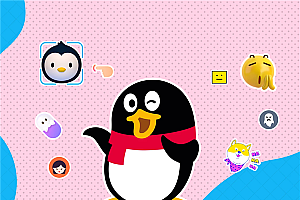 腾讯QQ最新版发布:支持右键清屏消息记录、长截图体验升级