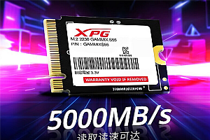439元起 威刚XPG翼龙S55 SSD上市:最大可选2TB