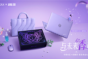 自带香气的高能AI PC,华硕a豆14 Air香氛版在七夕节掀起全球时尚跨界浪潮!