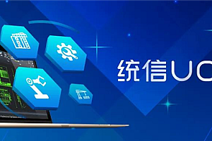 统信UOS V20桌面专业版1070u1发布:支持四大CPU架构 一半自主