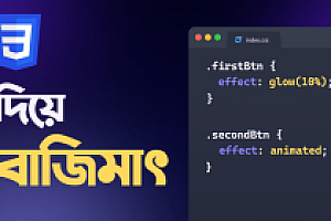 使用 CSS 将渐变应用于文本