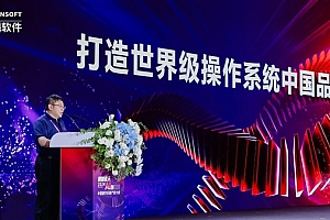 双第一的国产操作系统!银河麒麟首次降临AI PC