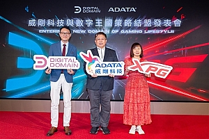 威刚科技结盟数字王国 双强连手引领AI新时代的娱乐体验