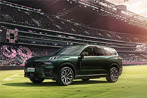 至高5万元!领克09 EM-P推购车优惠政策:27.58万起