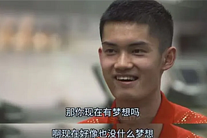 绝!看这届00后运动员采访真的太爽了 内耗不了一点