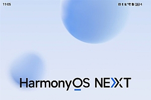 性能提升30%!博主实测纯血鸿蒙:终于不用在iOS和安卓之间二选一了