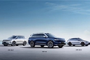 约13.29亿元!赛力斯计划收购少数股东股权