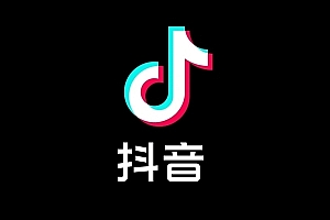 抖音商城iOS版上架苹果App Store:不看短视频、直播就能购物