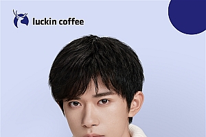 瑞幸向代言人易烊千玺道歉:官方写错名字