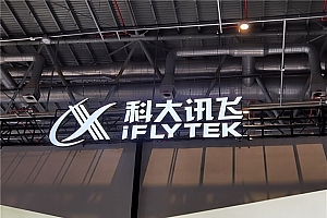 科大讯飞发布讯飞智文2.0:支持AI PPT编排创作