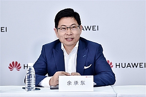 厉害了!华为申请注册乾崑大挪移商标