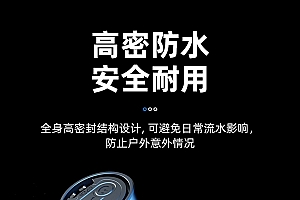 一键点亮黑夜!神火S33A手电筒:6000mAh到手6.8元