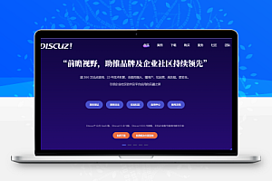 Discuz官方源码下载