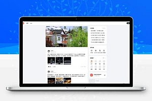 小米模板UTF8版 Discuz基础功能上开发的最好的模板