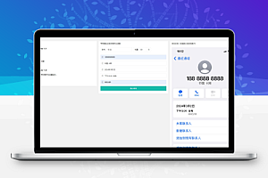苹果通话记录截图生成网页源码