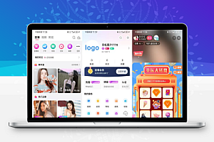 价值2w多直播带商城源码+搭建教程