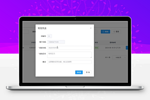 魔方远程时时获取短信内容APP带搭建文本教程