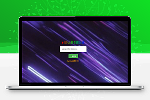 付费进群破解源码,获取付费进群二维码代码