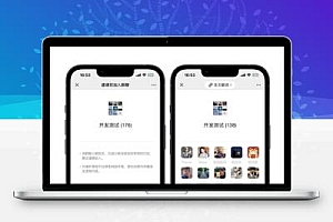 引流宝付费进群插件,堪比官网模板以假乱真!