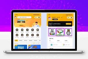 仿某知识蝉在线学习副业项目知识付费系统小程序源码