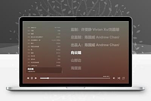 HeoMusic纯静态歌单音乐播放器系统源码