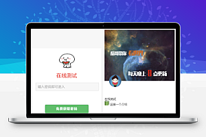 用户看广告获取密码访问网页内容流量主模式源码