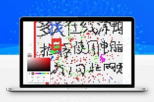 多人在线像素涂鸦网页源码