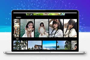 照片写真记录摄影作品记录网站源码