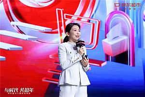 京东重磅决定:砸100亿支持京东超市