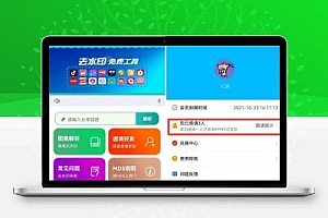短视频一键去水印小程序源码,最新去水印工具箱