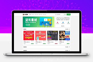 最新卡密狗PHP自动发卡系统源码_自适应PC+H5