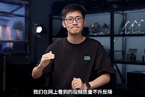 影视飓风 技术进步了,画质怎么变差了?(全网被下架科普视频)