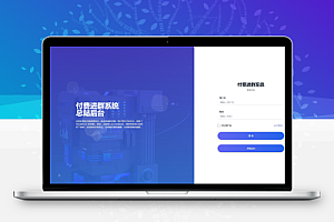 最新版多功能的付费进群系统 全新UI含搭建教程 支持代理功能