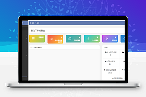 2024伯乐云商城发卡网源码 免授权