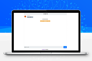 php+txt简约轻型聊天室系统源码