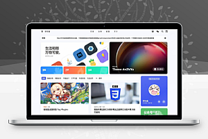 安知鱼简洁美丽的hexo主题