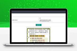 微信九宫格图在线生网站源码