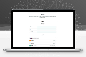Boxcoin 1.2.8加密货币钱包 – 加密支付源码丨支持WordPress和WooCommerce