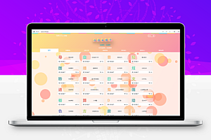 fastadmin快速搭建导航站和API接口站点系统