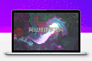 一款色彩绚丽的动态个人主页