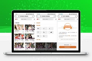 视频点播系统完美版源码