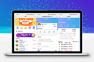 赏金赚多任务悬赏接单发布系统源码带分销推广