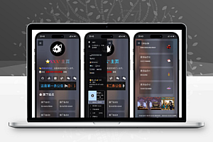 吊打所有精美导航引导页HTML源码
