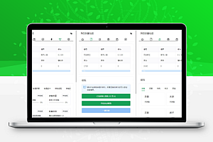 我的放置仙途修仙网页文字游戏