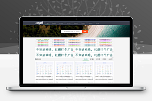 极致CMS源码模板图片壁纸线报资讯分享资源网通用网站模板