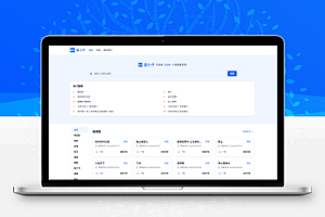 盘小子开源网盘资源搜索引擎,支持多网盘云盘资源搜索
