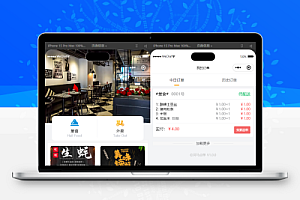 最新扫码点餐外卖配送餐饮小程序系统源码